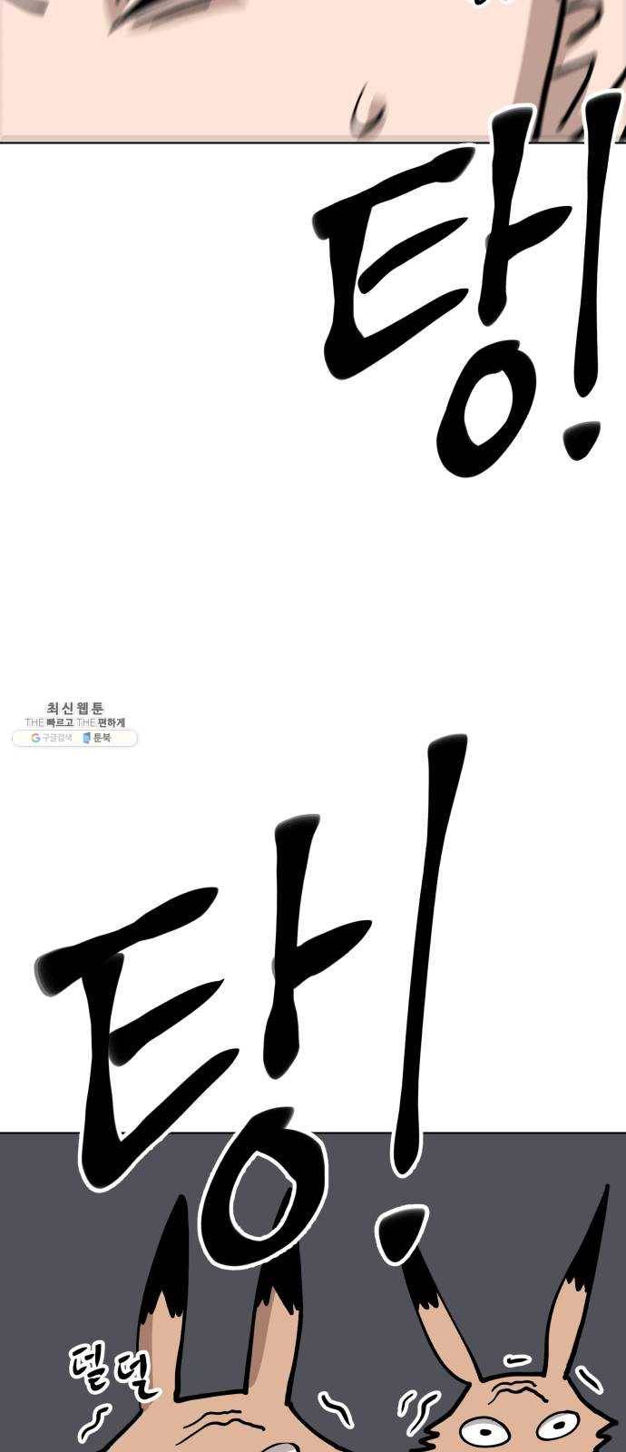 혼모노트 7화- 리루레루리 (1) 38