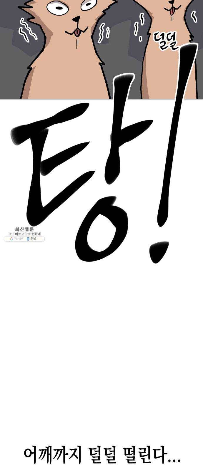 혼모노트 7화- 리루레루리 (1) 39
