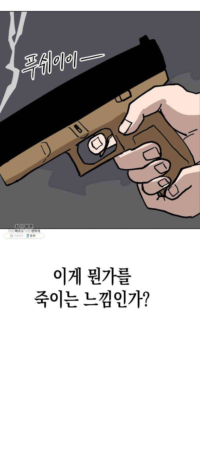 혼모노트 7화- 리루레루리 (1) 40