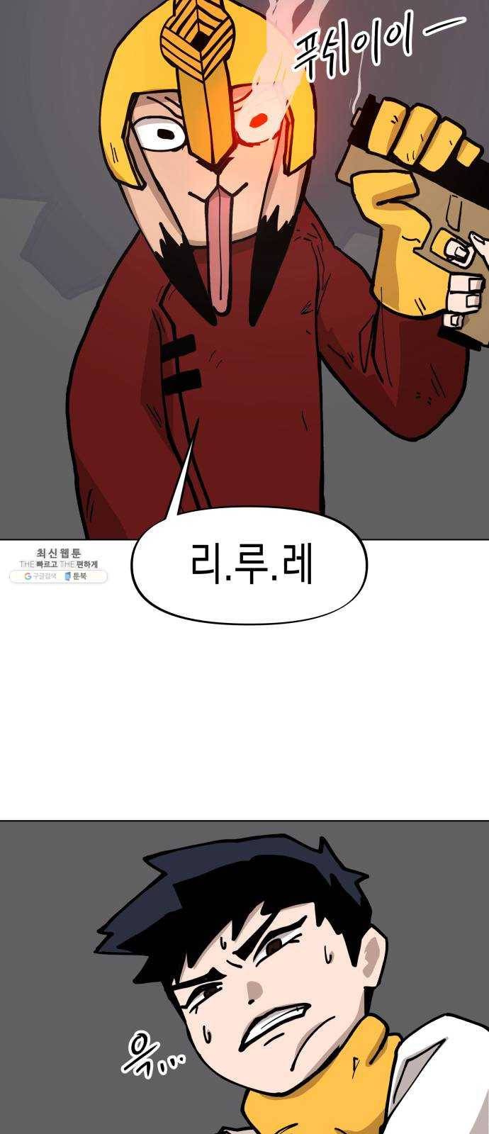 혼모노트 7화- 리루레루리 (1) 42