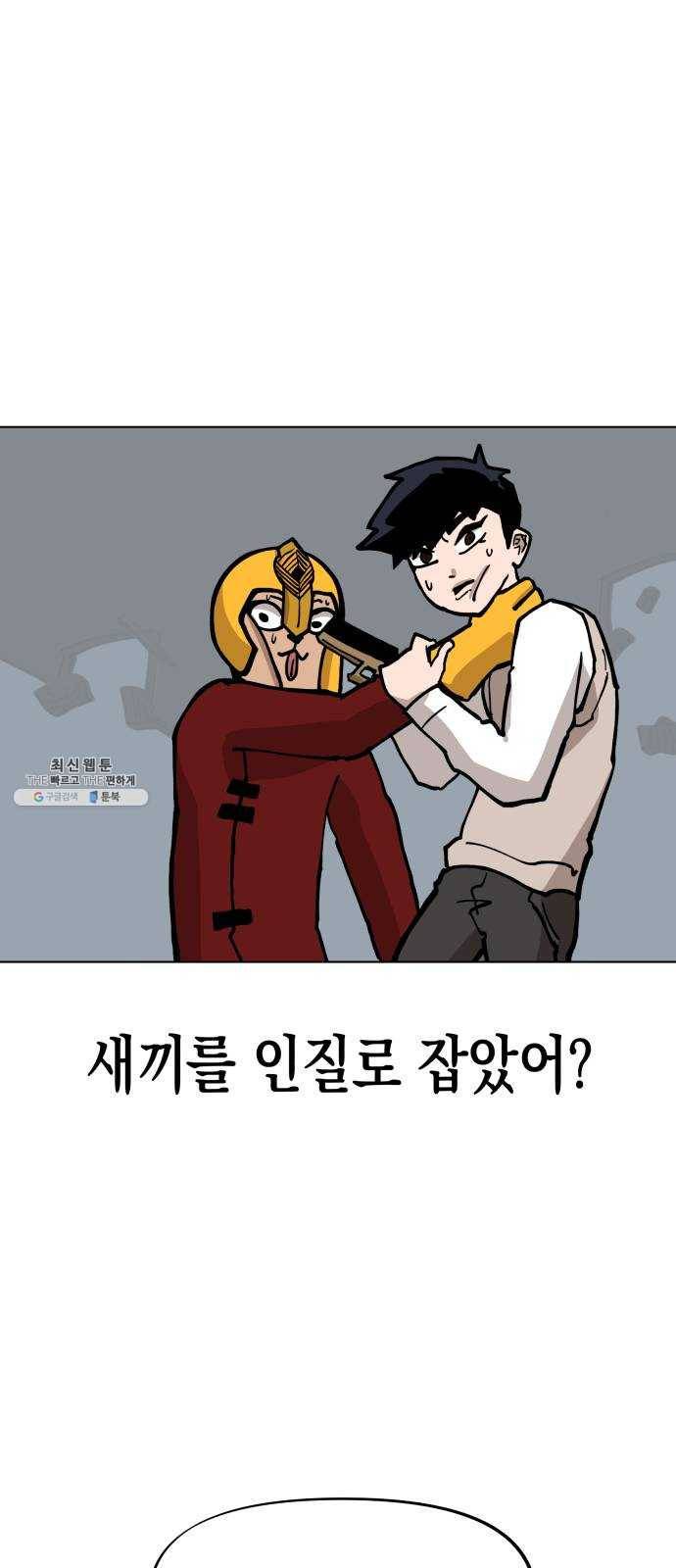 혼모노트 7화- 리루레루리 (1) 47