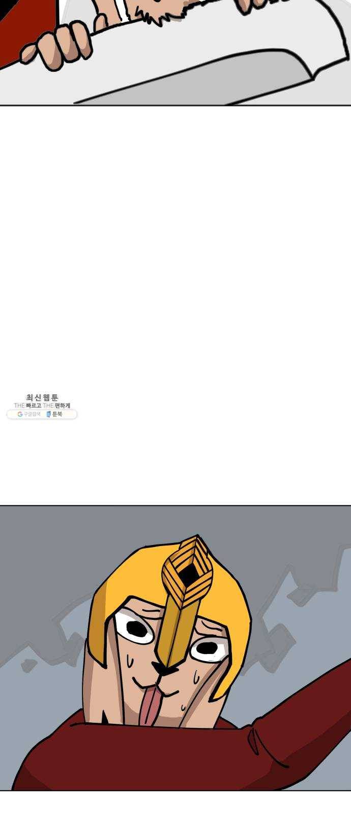 혼모노트 7화- 리루레루리 (1) 50