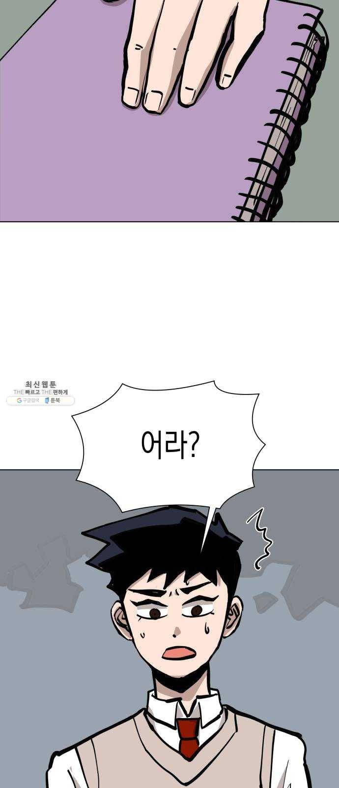 혼모노트 7화- 리루레루리 (1) 61
