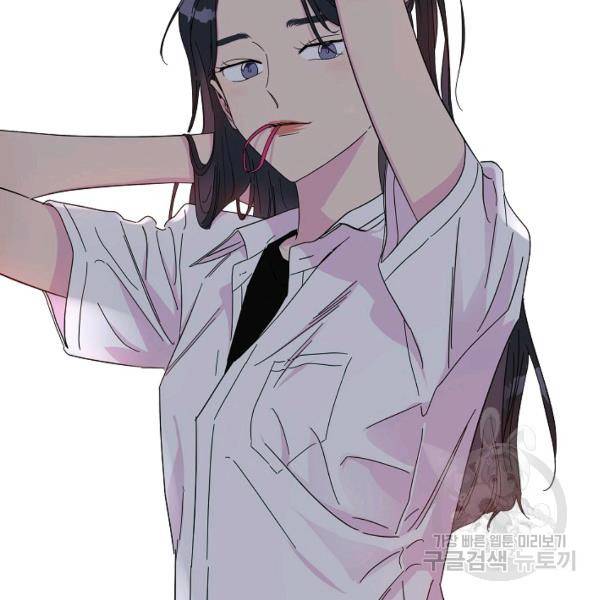 관계지침 24화 15
