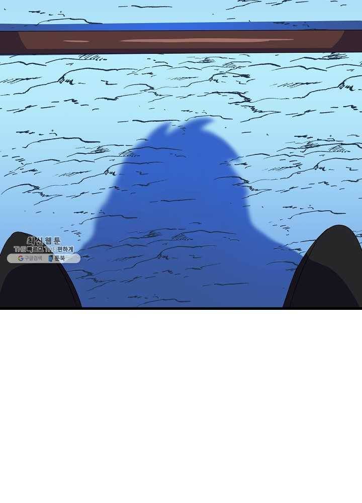 킬 더 히어로 58화 39