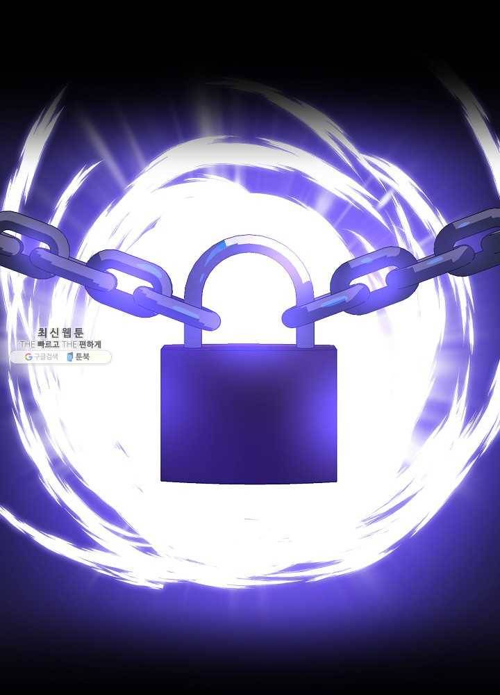킬 더 히어로 58화 101