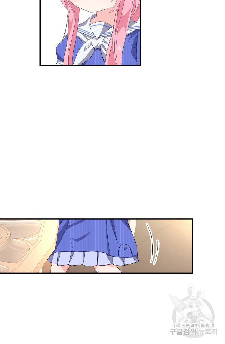 아기 황후님 9화 6