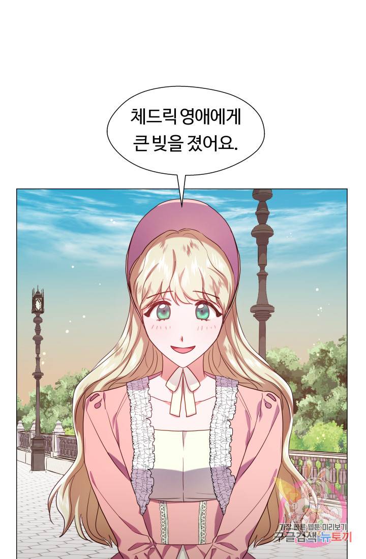 엑스트라는 과도한 집착을 사절합니다 19화 59