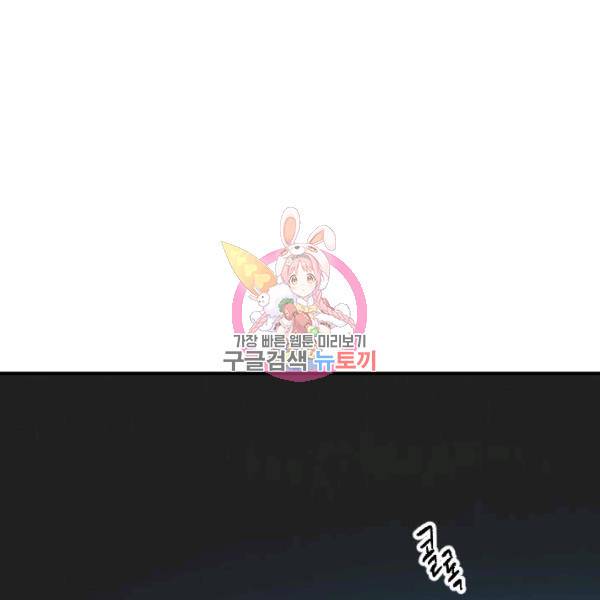 슬레이브 B 60화 1