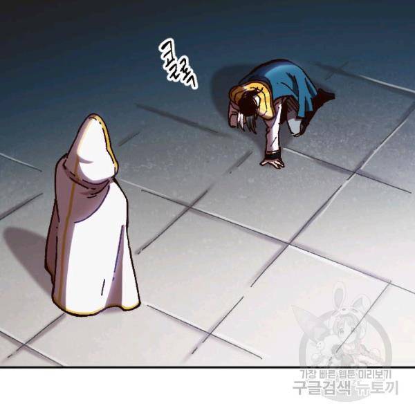 슬레이브 B 60화 2
