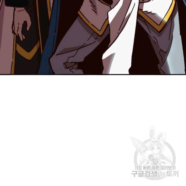 슬레이브 B 60화 5