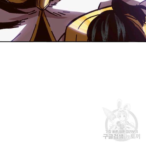 슬레이브 B 60화 7