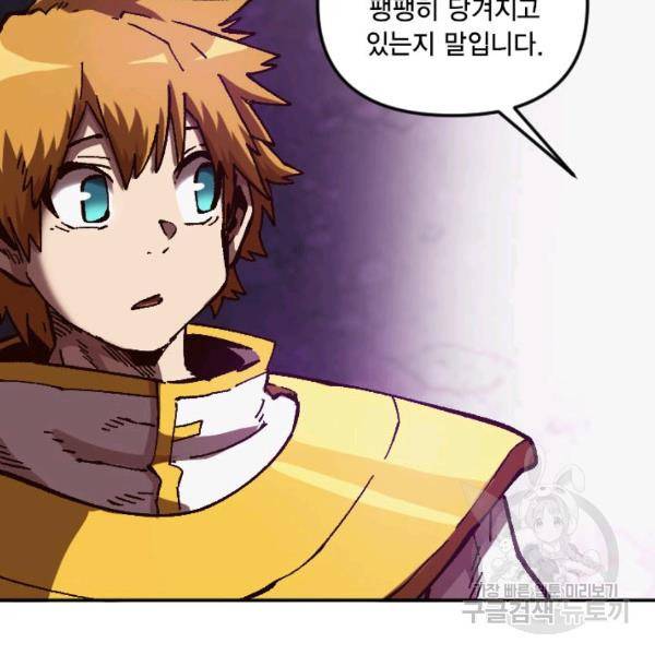 슬레이브 B 60화 15