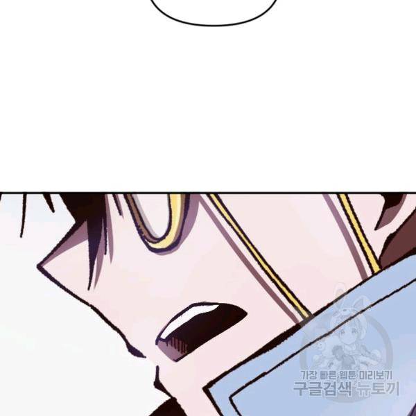 슬레이브 B 60화 18