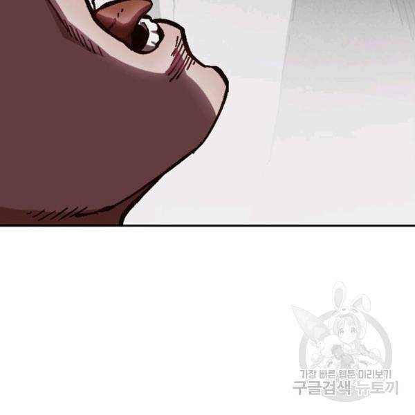 슬레이브 B 60화 30