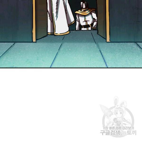 슬레이브 B 60화 36