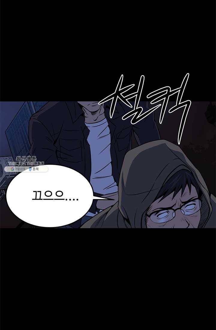 반도 프리퀄 631 29화 2