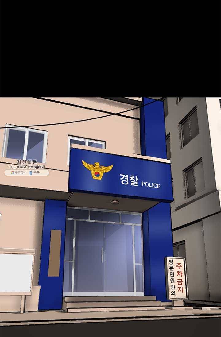 반도 프리퀄 631 29화 6