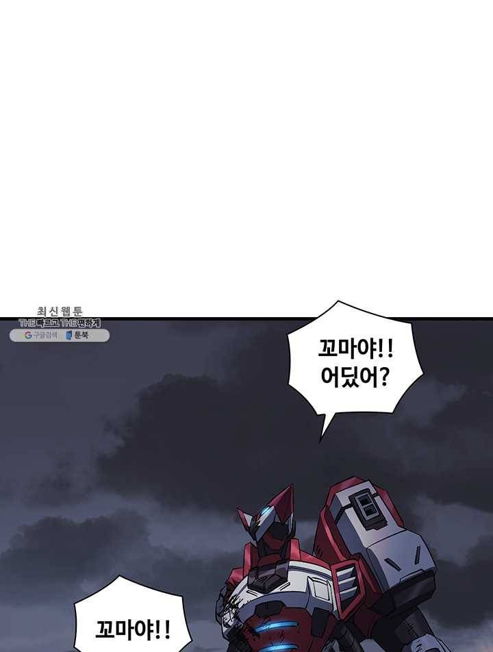 플라워 워 (Flower War) 3시즌 13화 3