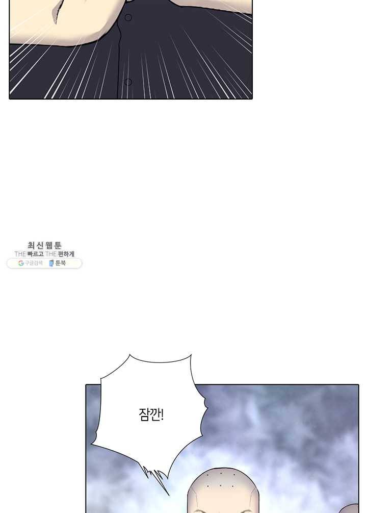 이발사 53화, 세속으로 돌아간 비구니 (3) 2