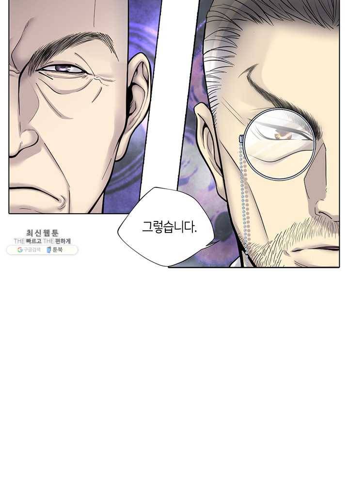 이발사 53화, 세속으로 돌아간 비구니 (3) 7