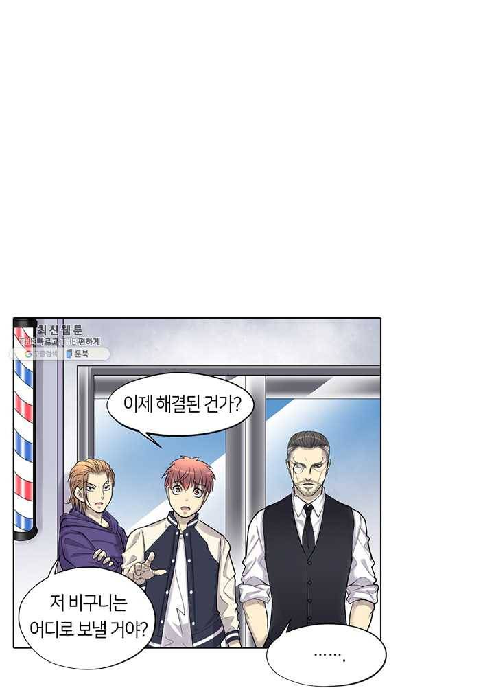 이발사 53화, 세속으로 돌아간 비구니 (3) 12