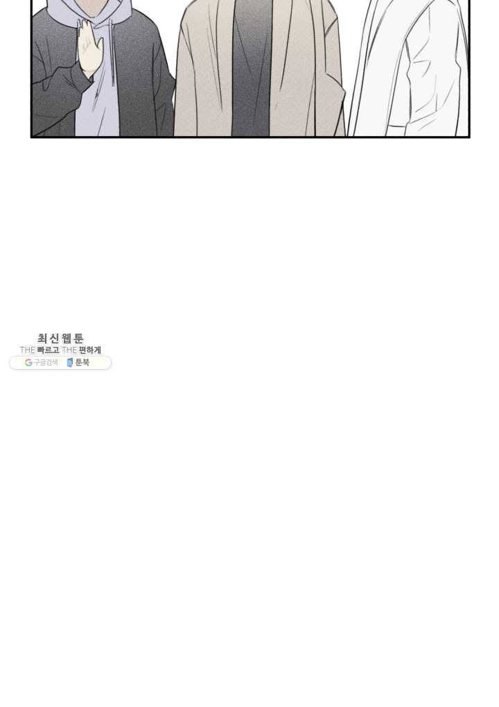 엔젤 버디 69화 8