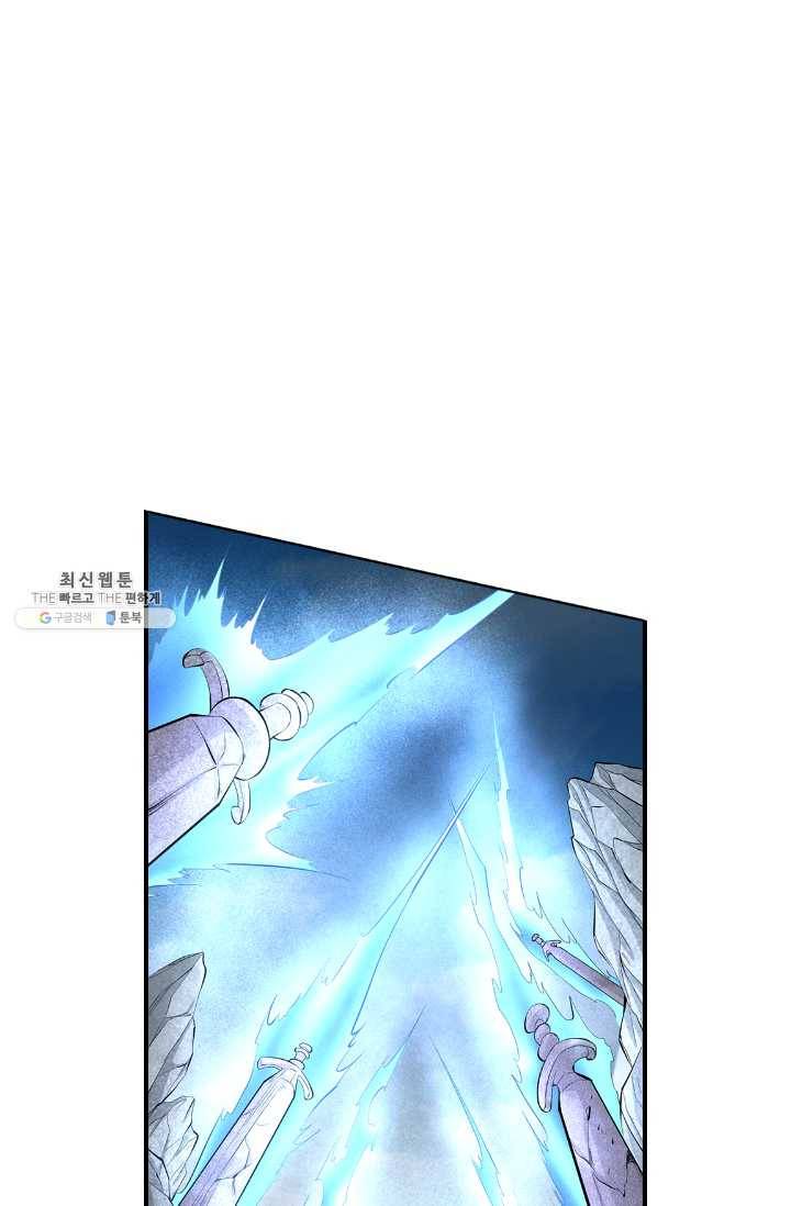 만능왕:70화 2