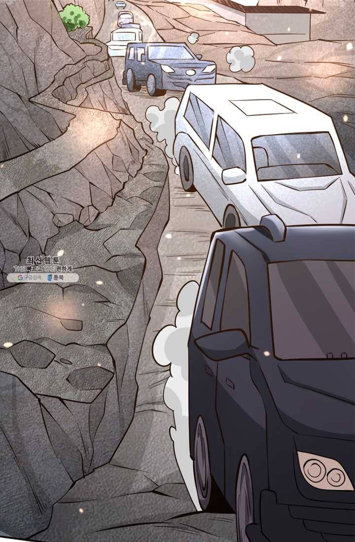 만능왕:70화 6