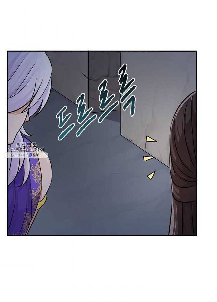 은향 27화 4