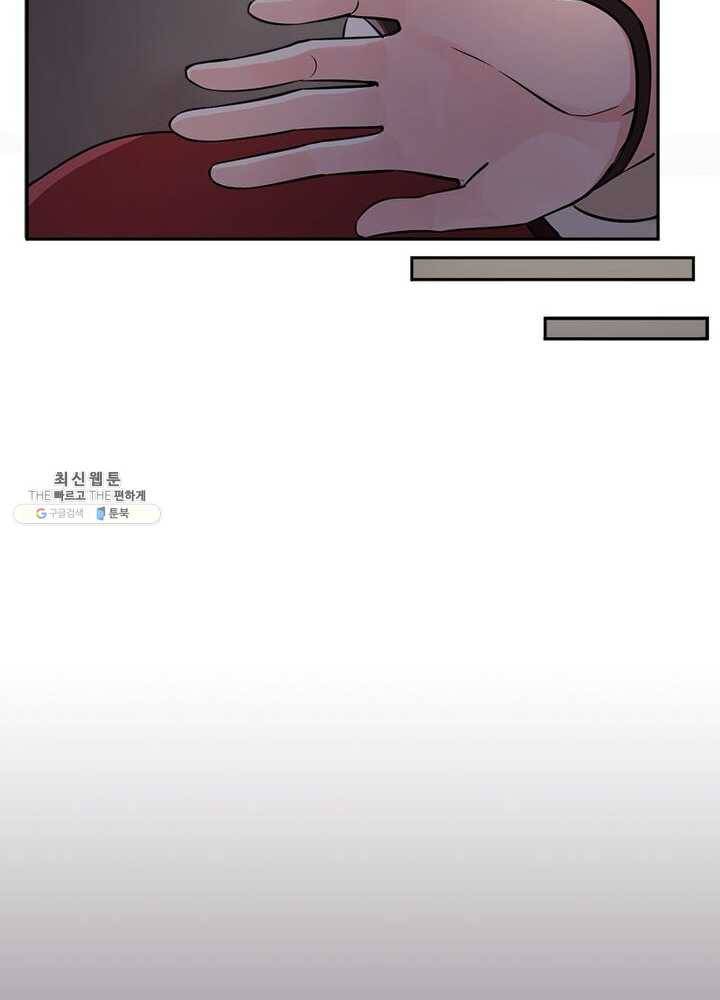 은향 27화 7