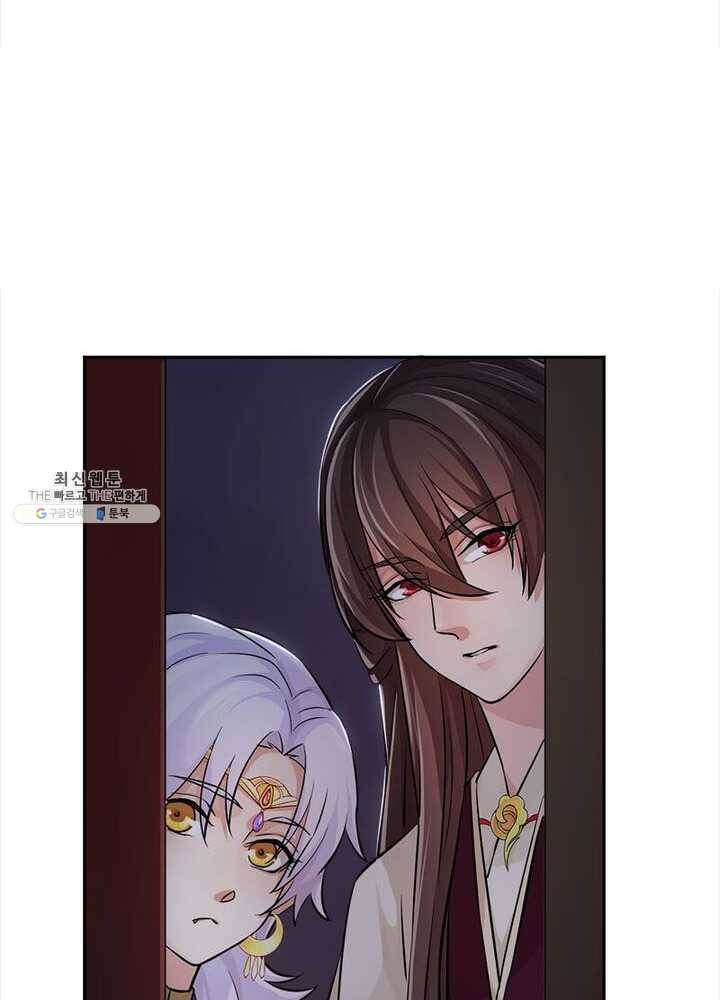은향 27화 10