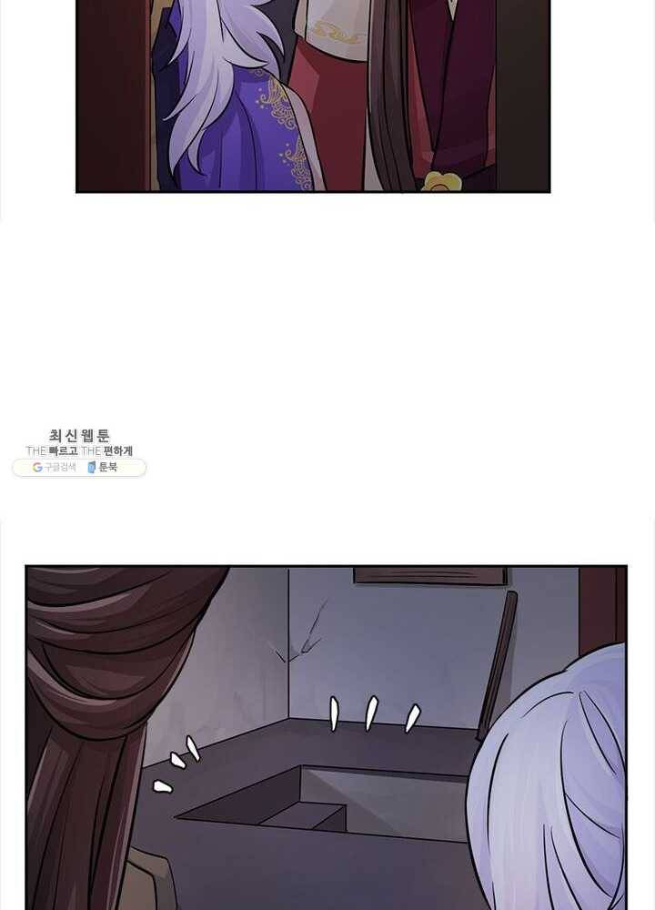 은향 27화 11