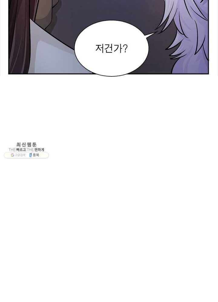 은향 27화 12
