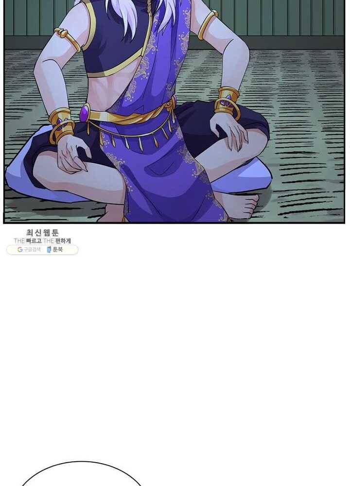 은향 30화 6