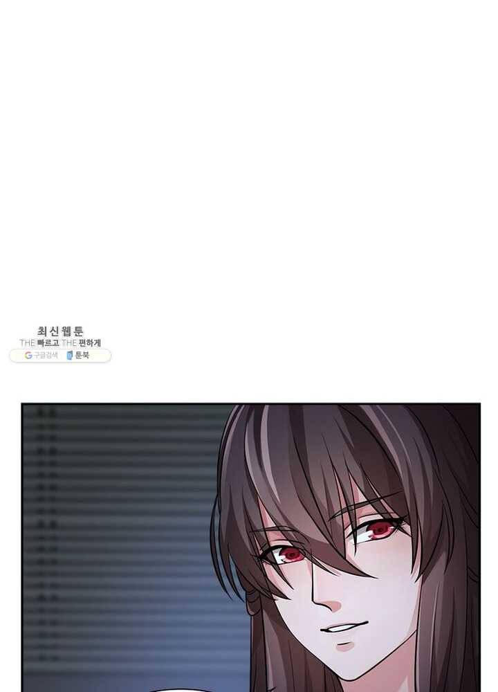 은향 30화 12
