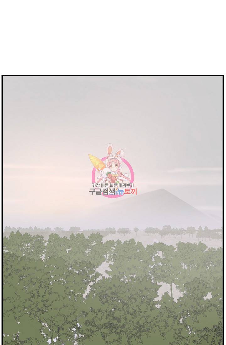 불사무적 119화 1