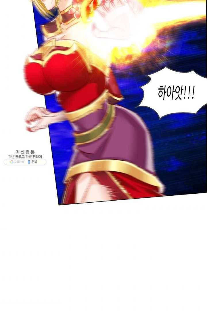 랑환서원 55화 10
