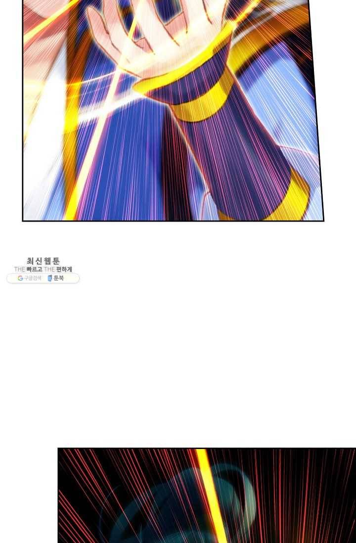 랑환서원 55화 14