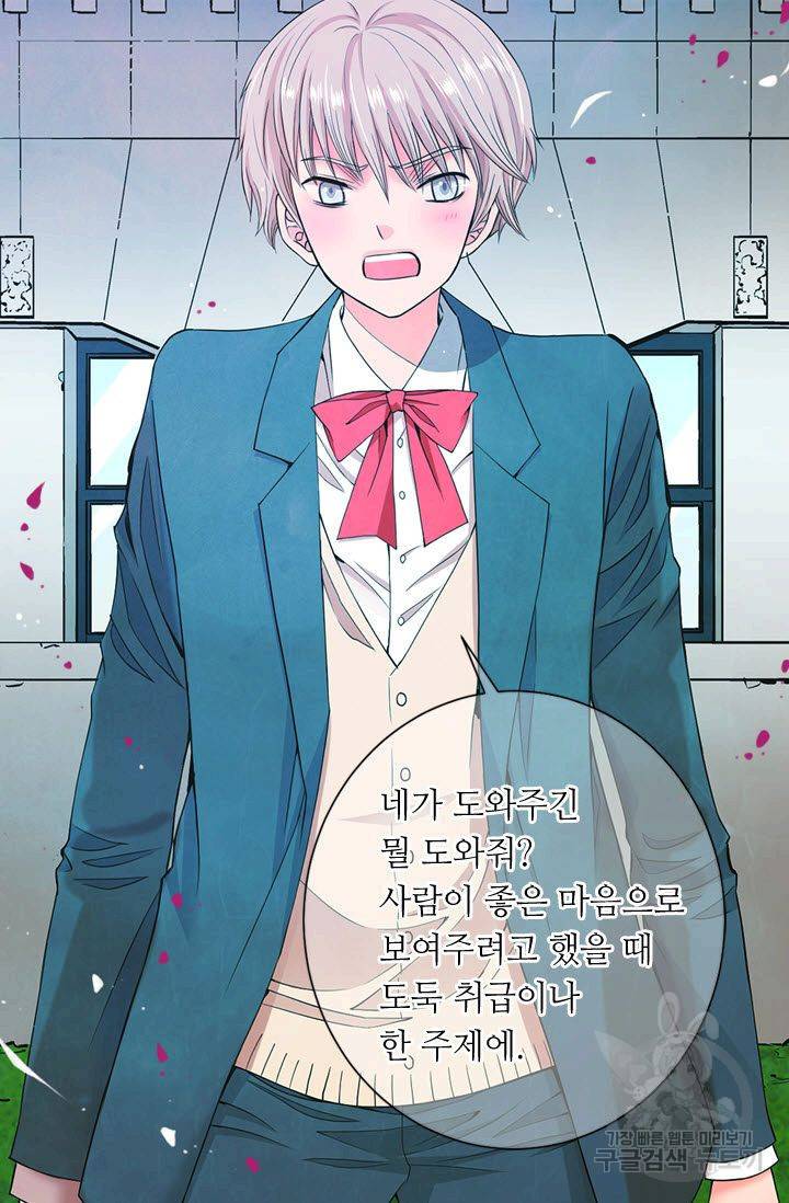 남친 없음(+남친 있음) 122 2