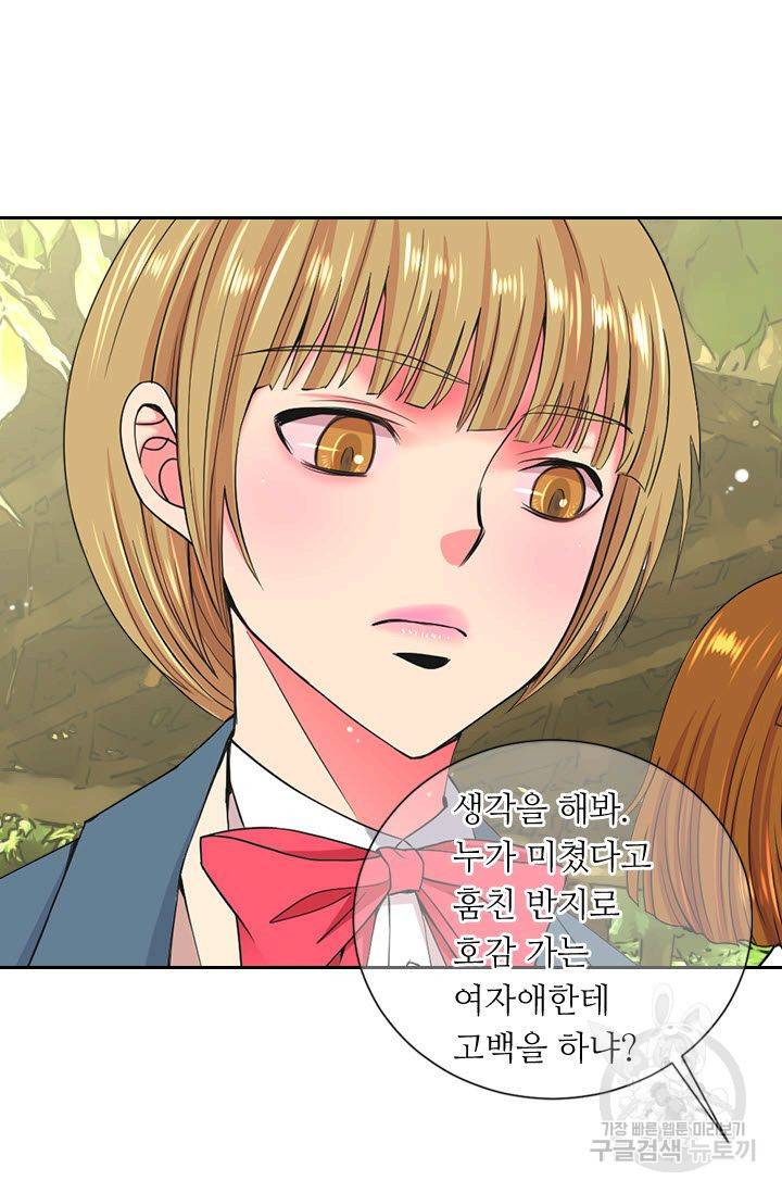 남친 없음(+남친 있음) 122 3