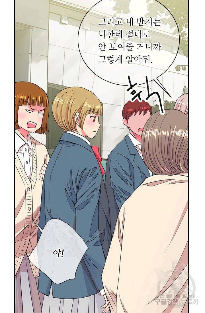 남친 없음(+남친 있음) 122 5