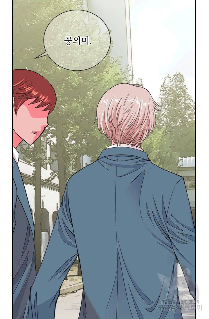 남친 없음(+남친 있음) 122 6