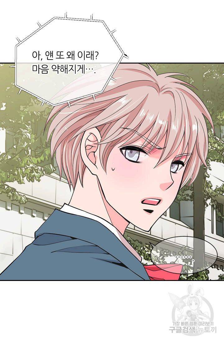 남친 없음(+남친 있음) 122 8