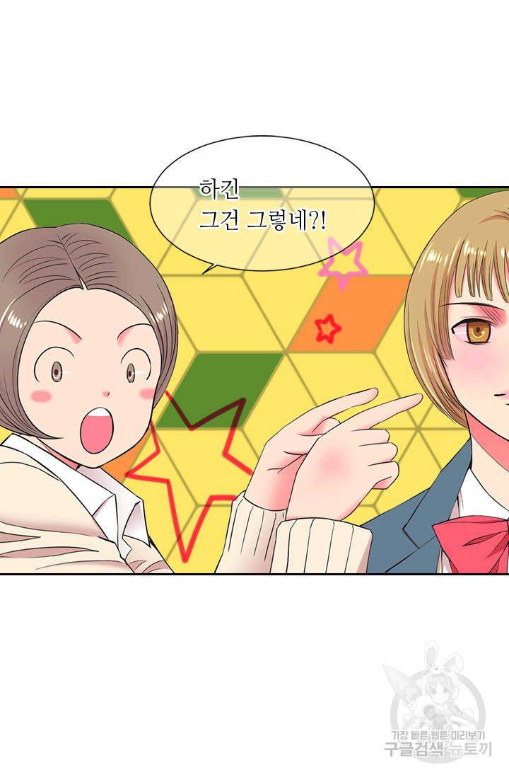 남친 없음(+남친 있음) 122 11