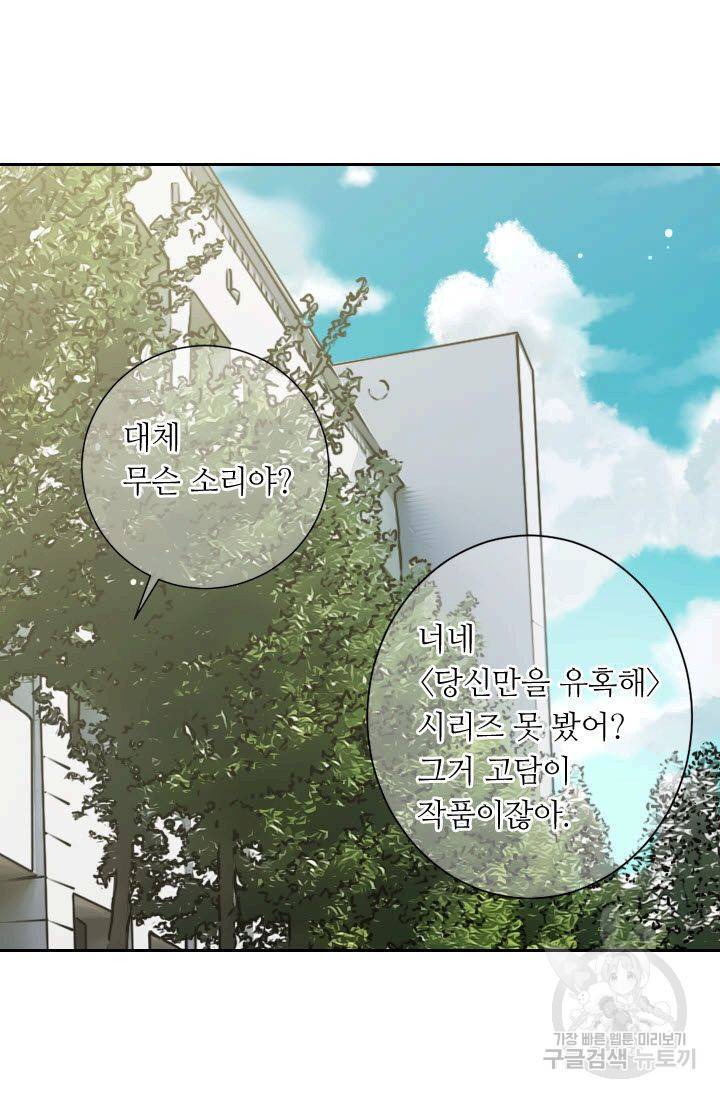 남친 없음(+남친 있음) 122 13