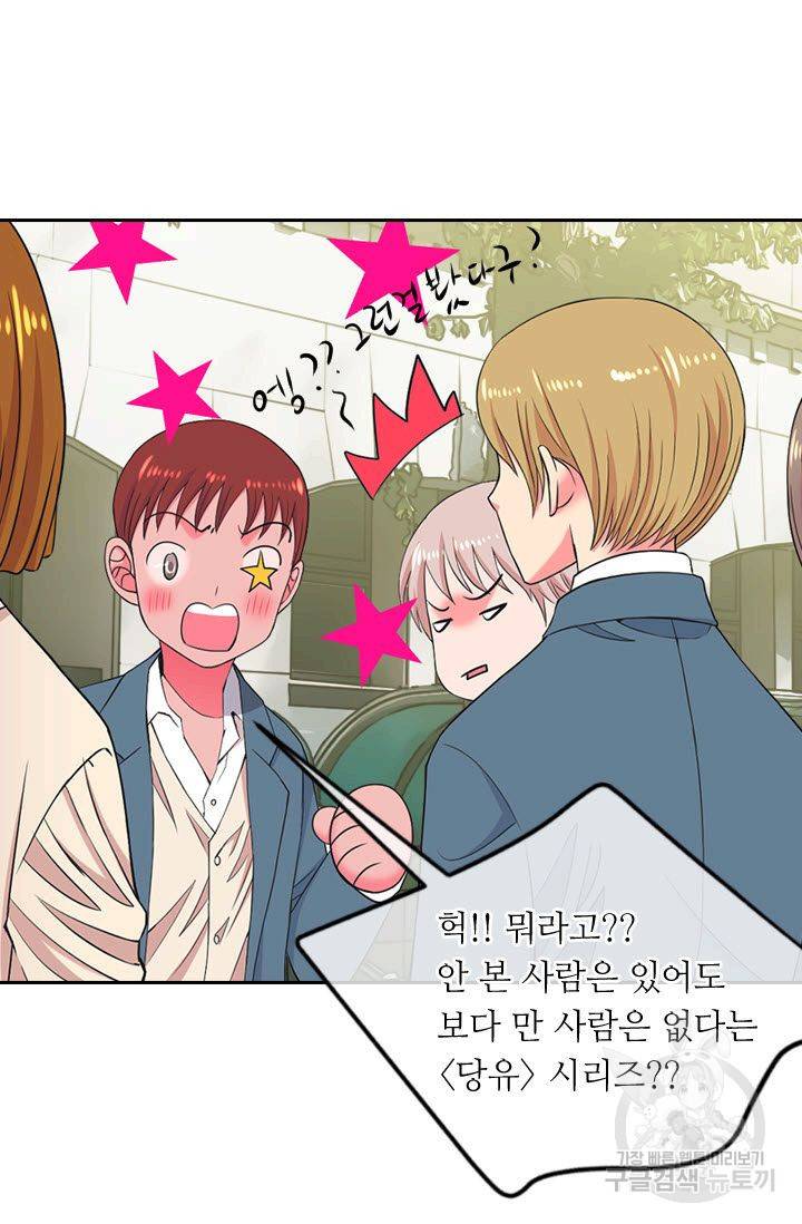 남친 없음(+남친 있음) 122 14
