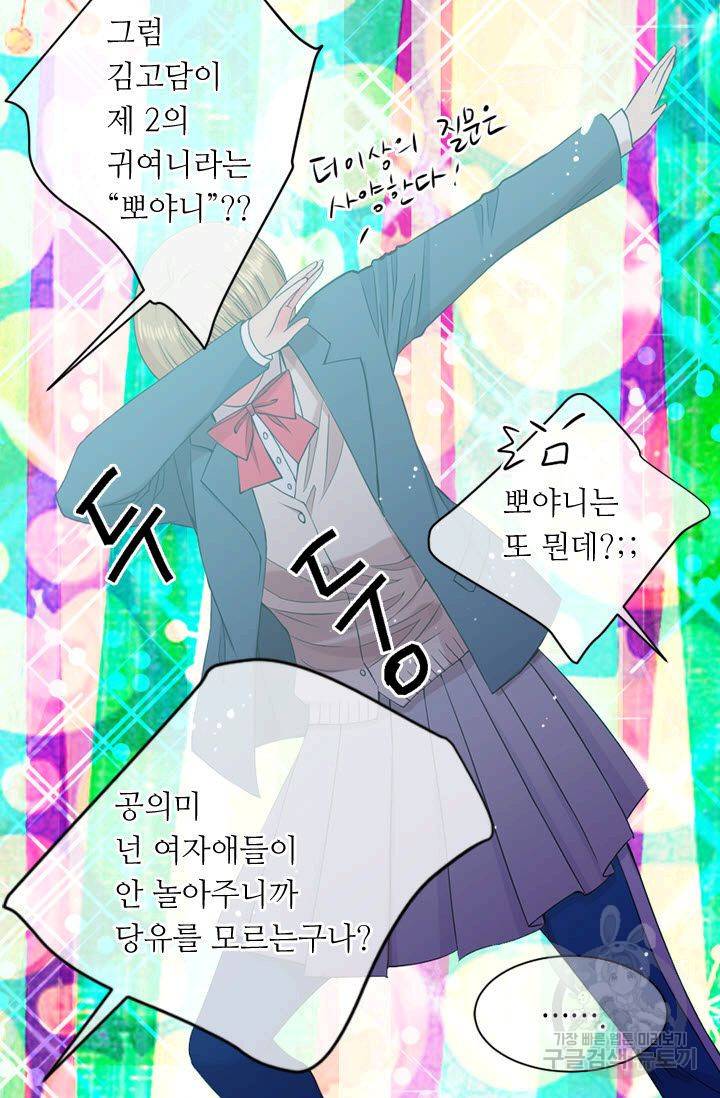 남친 없음(+남친 있음) 122 15