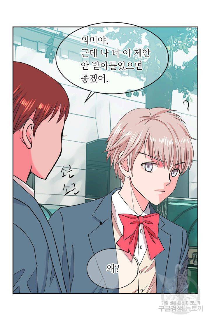 남친 없음(+남친 있음) 122 17
