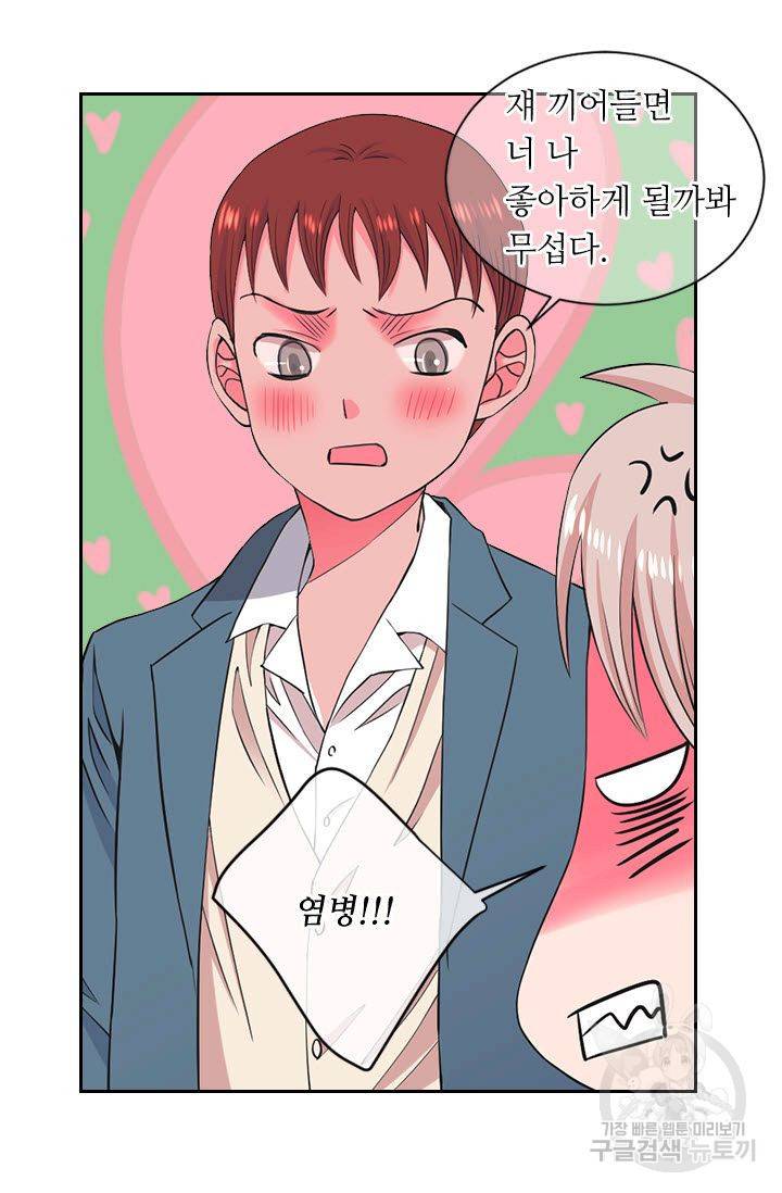 남친 없음(+남친 있음) 122 18